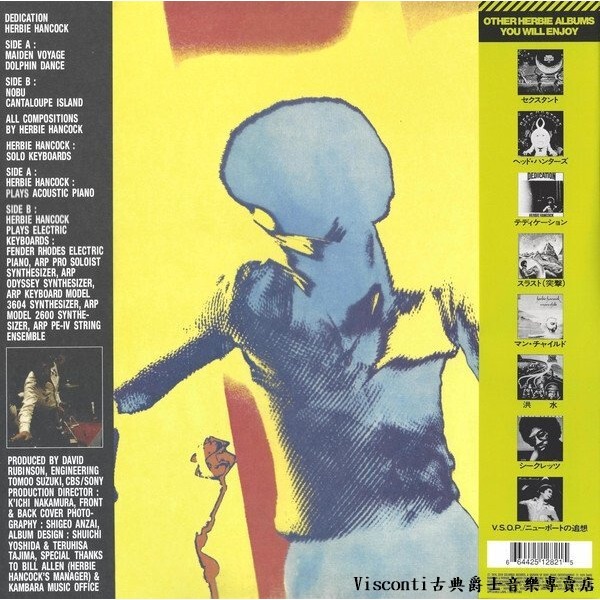 【Get On Down】Herbie Hancock賀比.漢考克:Dedication(黑膠唱片)-細節圖2