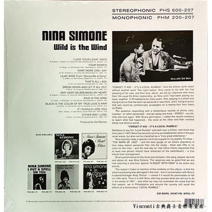 【Verve】Nina Simone: Wild Is The Wind(黑膠唱片)-細節圖2