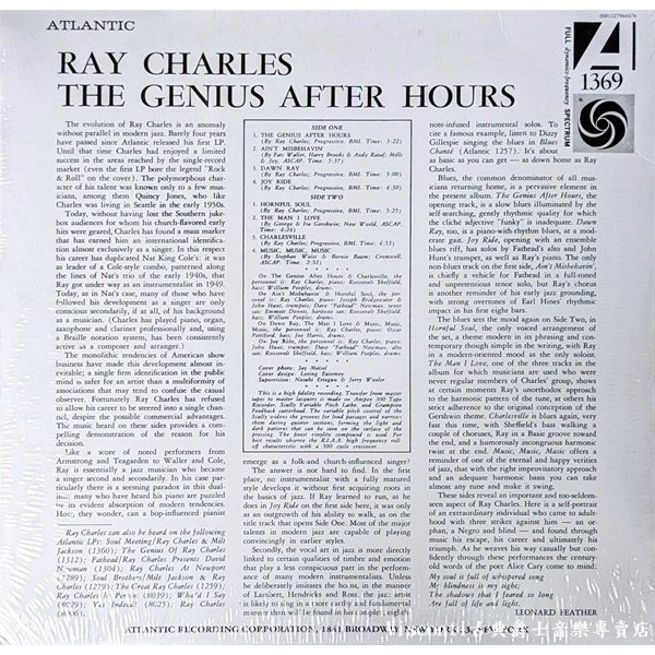 @【RHINO】Ray Charles雷.查爾斯:The Genius After Hours(MONO版黑膠)-細節圖2
