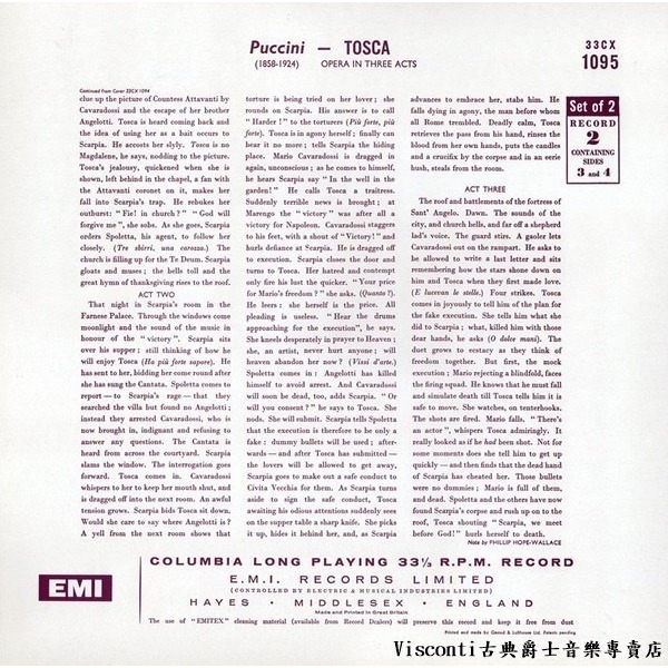【Testament】普契尼:托斯卡(卡拉絲,史帝法諾,薩巴塔,史卡拉歌劇院管弦樂團)(二張黑膠唱片)-細節圖2