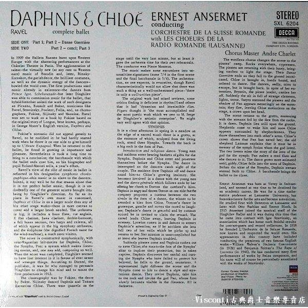 @【DECCA】拉威爾:達芙尼與克羅伊(安塞美,瑞士羅曼德管弦樂團＆廣播合唱團)(黑膠唱片)-細節圖2