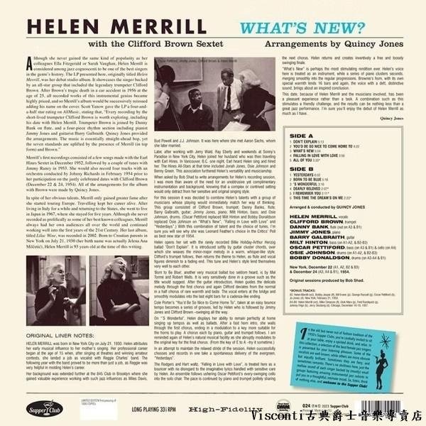 【Supper Club預購】Helen Merrill With Clifford Brown(黑膠唱片)-細節圖2