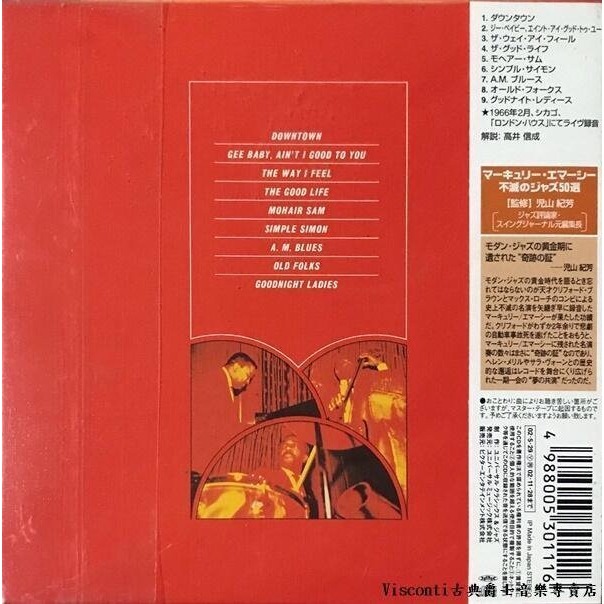 @【Mercury】Today`s Sounds By The Three Sounds三人成行樂團(日本版)-細節圖2