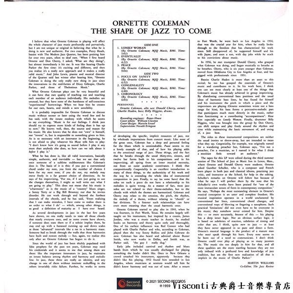 【Second Records預購】Ornette Coleman:The Shape Of Jazz To Come-細節圖2