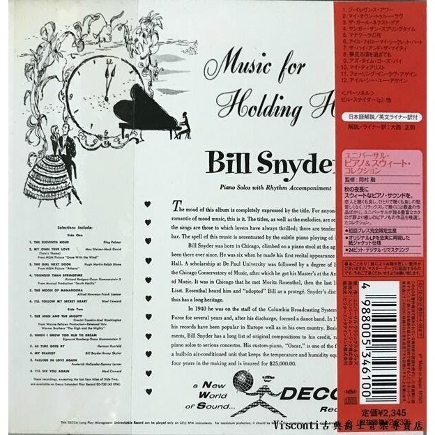 @【DECCA】Bill Snyder:Music for Holding Hands比爾.斯耐德:牽著手的音樂-細節圖2