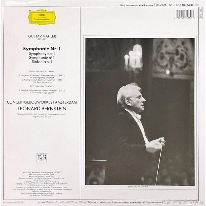 【DG】馬勒:第一號交響曲(Leonard Bernstein伯恩斯坦,阿姆斯特丹皇家大會堂管絃樂團)(黑膠唱片)-細節圖2