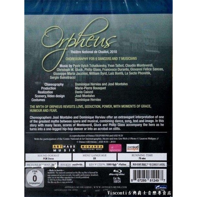 @【ArtHaus】Orpheus奧菲斯-芭蕾舞劇(Hervieu,Montalvo,國立夏佑宮劇院現場)(藍光影片)-細節圖2