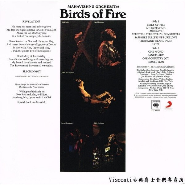 【Speakers Corner】Mahavishnu Orchestra:Birds Of Fire(黑膠唱片)-細節圖2
