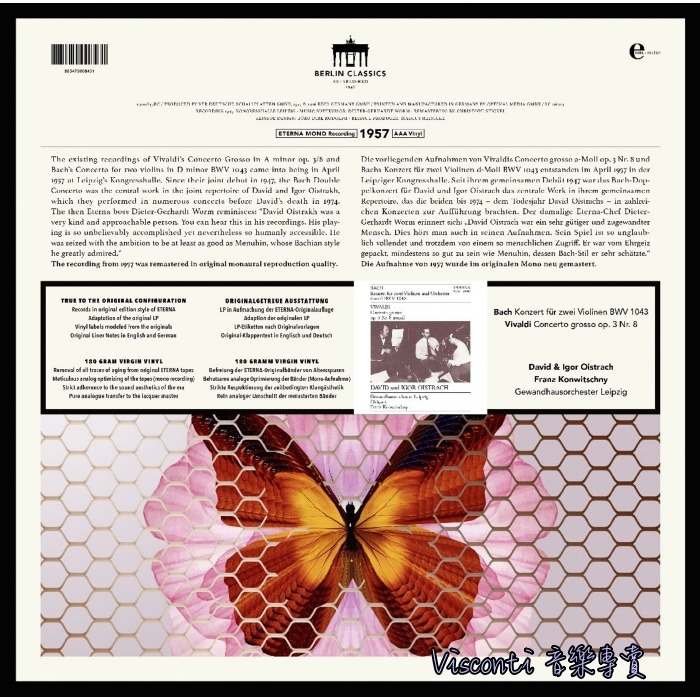 @【Berlin Classics】大衛.歐伊史特拉夫父子:巴哈雙小提琴協奏曲/莫札特大協奏曲(黑膠唱片)-細節圖2