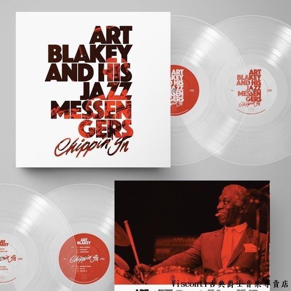 【Tidal Waves】Art Blakey & The Jazz Messengers:Chippin In-雙彩膠-細節圖2