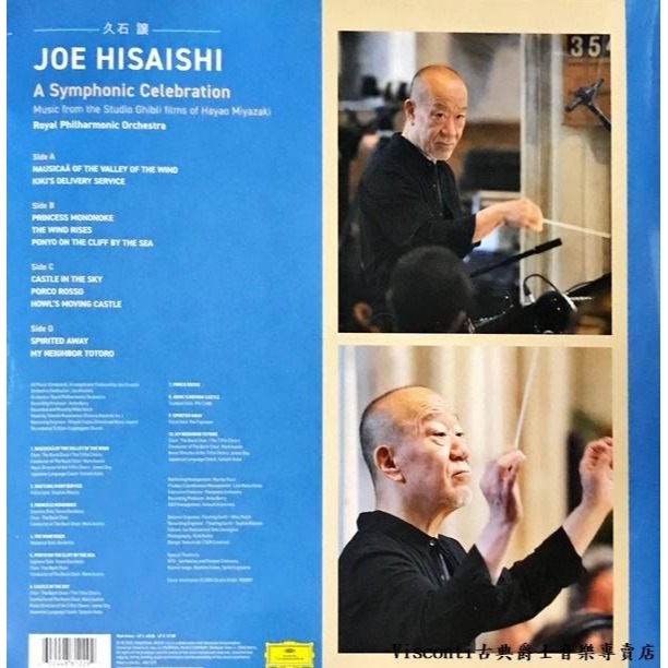 @【DG】Joe Hisaishi-A Symphonic Celebration久石讓-交響樂慶典(圖像版雙彩膠)-細節圖2