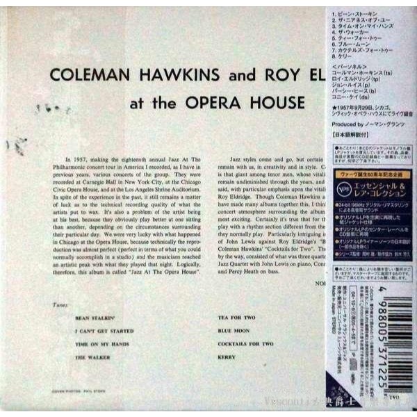 @【Verve】Coleman Hawkins & Roy Eldridge柯曼.霍金斯與洛伊.艾爾醉吉:歌劇廳實況-細節圖2