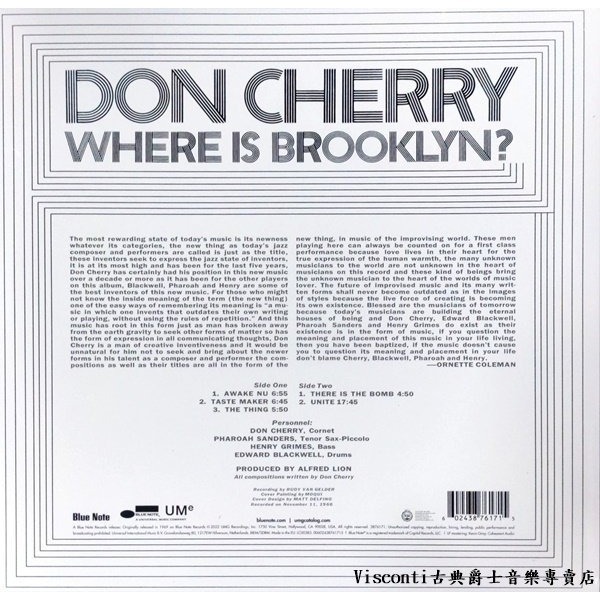 @【Blue Note】Don Cherry:Where Is Brooklyn?唐.伽利:布魯克林咧?(黑膠唱片)-細節圖2