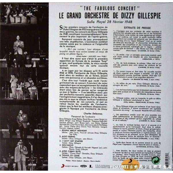 @【Disques Vogue】Dizzy Gillespie底細.葛拉斯比:法國皮勒耶音樂廳實況,第一集(黑膠唱片)-細節圖2