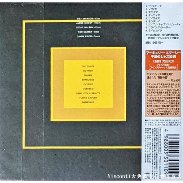 @【Mercury】Milt Jackson:Live At The Museum Of Modern Art-細節圖2
