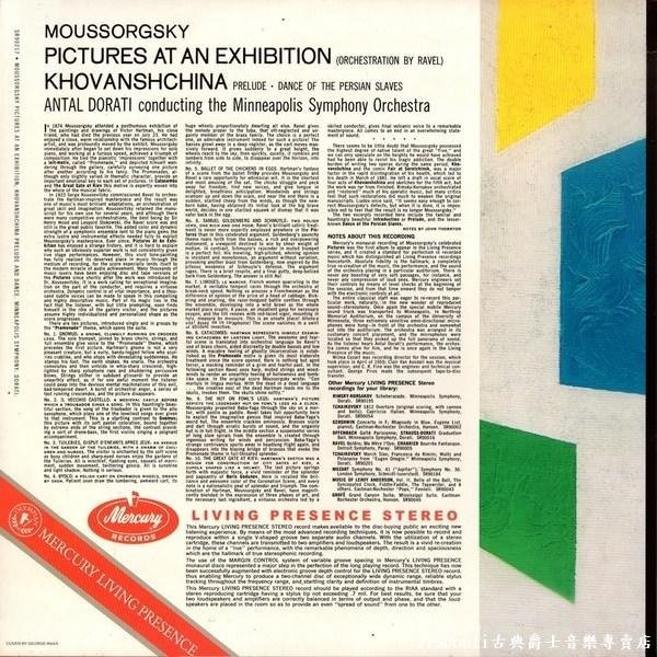 【Speakers Corner】穆索斯基:展覽會之畫/＇赫凡司奇納＇選曲(Byron Janis, 杜拉第)二張黑膠-細節圖2