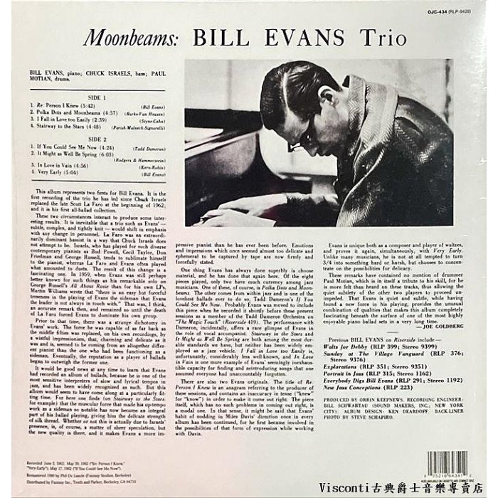 @【Concord】Bill Evans: Moon Beams (黑膠唱片)-細節圖2