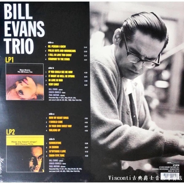 @【Vinyl Passion】Bill Evans:Moon Beams & How My Heart Sings-細節圖2