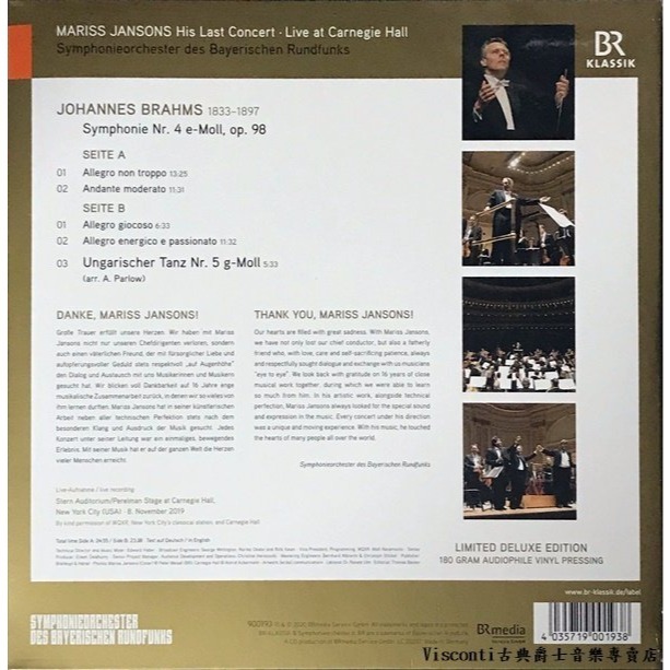 @【BR Klassik】Mariss Jansons楊頌斯:最後的音樂會與巴伐利亞廣播交響樂團(黑膠唱片)-細節圖2