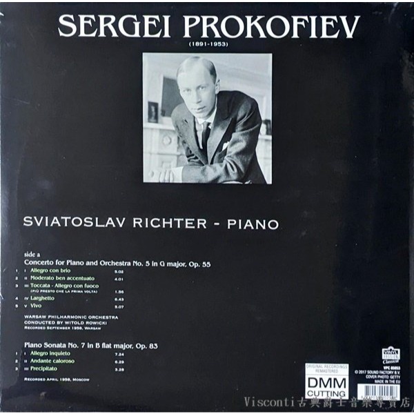 @【Vinyl Passion】普羅高菲夫:第五號鋼琴協奏曲/第七號鋼琴奏鳴曲(Sviatoslav Richter)-細節圖2