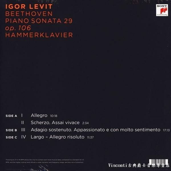@【SONY】貝多芬:第二十九號鋼琴奏鳴曲(Igor Levit伊格爾.列維特)(45轉二張黑膠唱片)-細節圖2