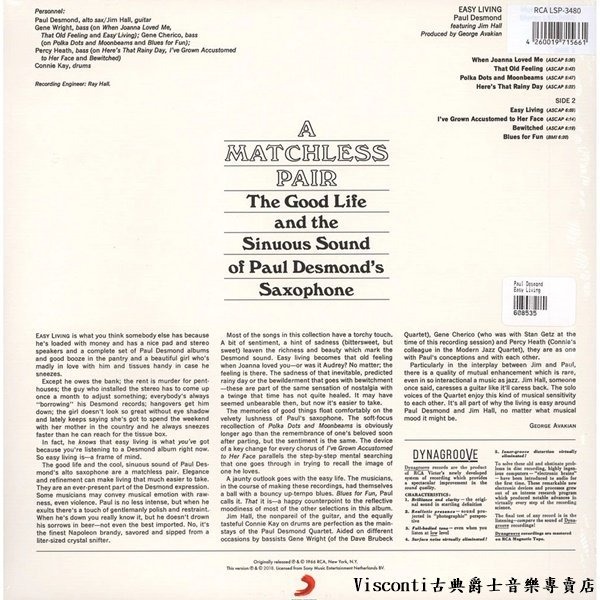 【Speakers Corner】Paul Desmond:Easy Living保羅.戴斯蒙:輕鬆生活(黑膠唱片)-細節圖2