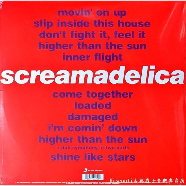 @【SONY】Primal Scream:Screamadelica原始吶喊:吶喊症候群(二張圖像彩膠唱片)-細節圖2