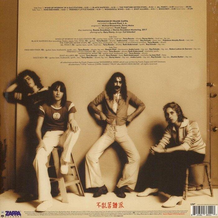 【Universal】Frank Zappa: Zoot Allures(黑膠唱片)-細節圖2