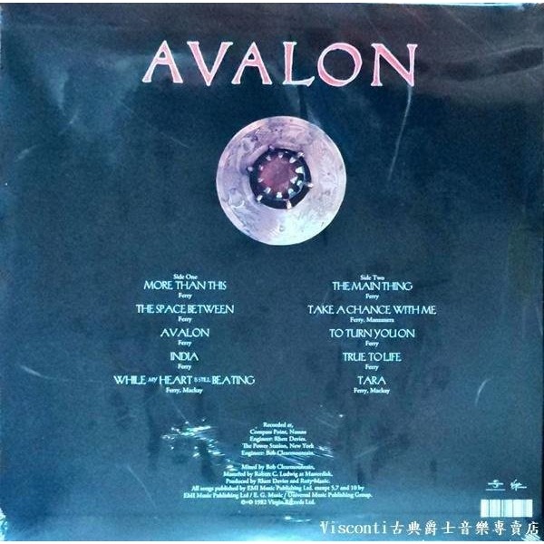 【Virgin】Roxy Music:Avalon羅西音樂:阿瓦隆(黑膠唱片)-細節圖2