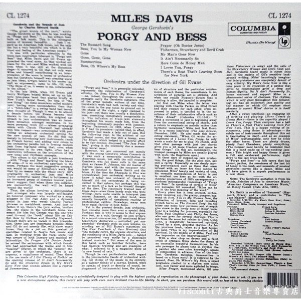 @【Music On Vinyl】Miles Davis : Porgy & Bess (MONO版黑膠唱片)-細節圖2