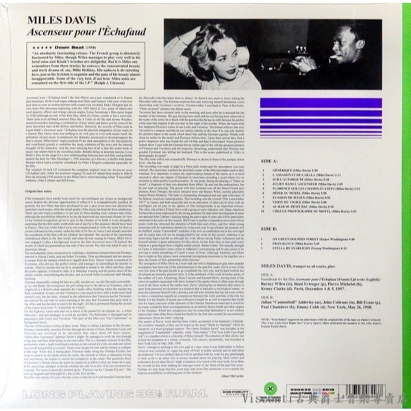 @【WAXTIME】Miles Davis:Ascenseur Pour L＇Echafaud死刑台與電梯(彩膠唱片)-細節圖2