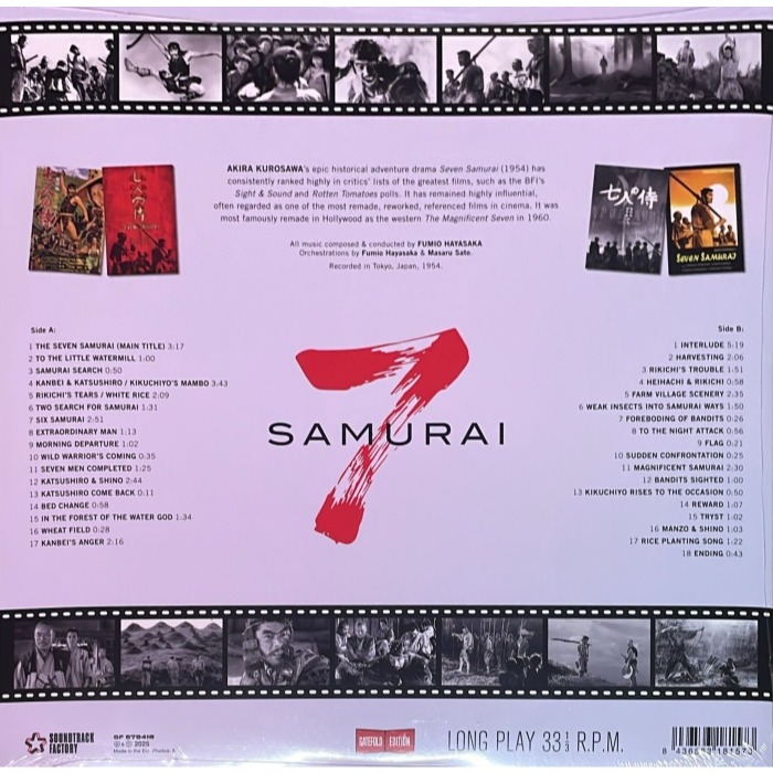 @【Soundtrack Factory】Samurai 7七武士-電影原聲帶(Fumio Hayasaka)黑膠唱片-細節圖2