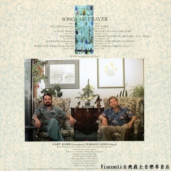 【Analogphonic】演奏祈禱歌曲集(Gary Karr蓋瑞.卡爾-低音提琴)(黑膠唱片)-細節圖2