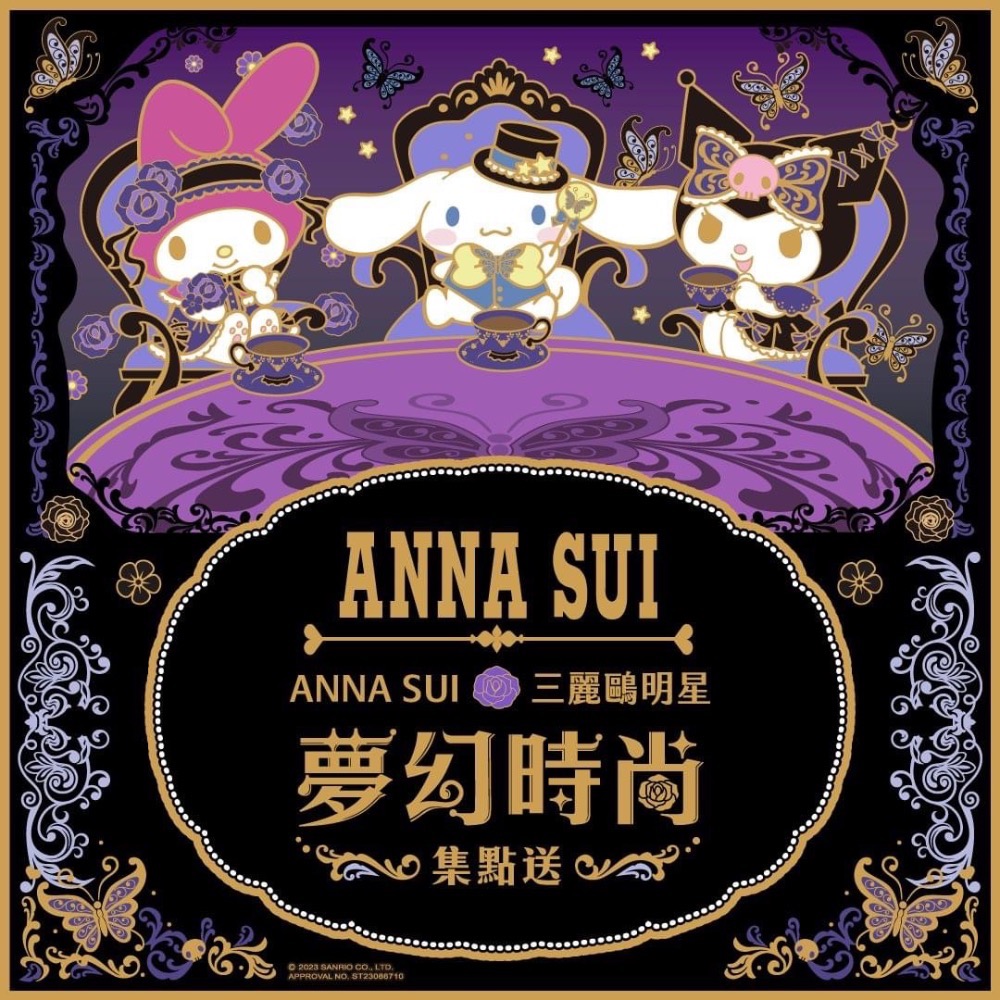 現貨 全新限量代購 7-11 ANNA SUI X 三麗鷗 酷洛米 存錢筒 娃娃 充電盤 鍵盤 滑鼠-細節圖3