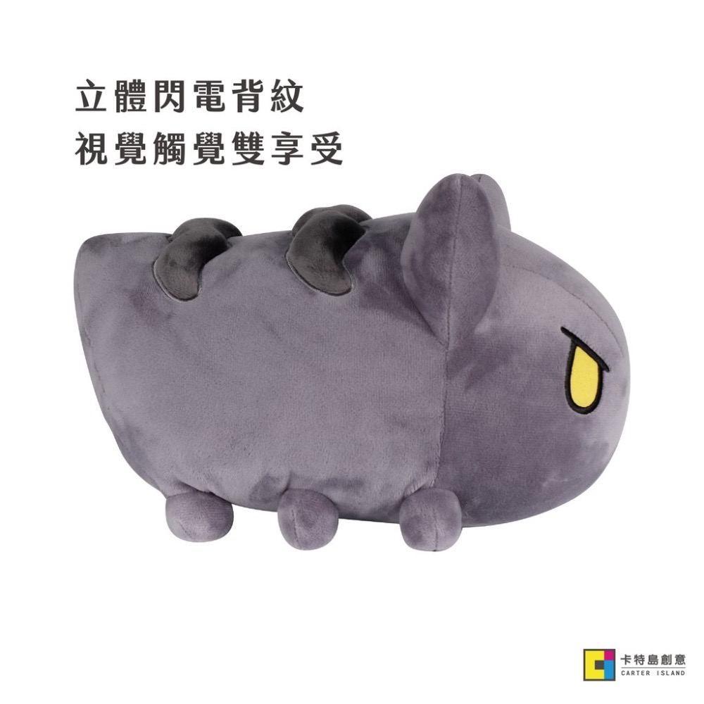 全新限量現貨 咖波屋代購 正版授權 貓貓蟲咖波 黑貓蟲絨毛娃娃-細節圖2