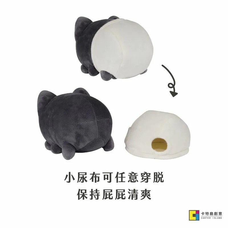 全新限量 正版授權 咖波屋代購 16公分 黑貓蟲寶寶 絨毛娃娃-細節圖2