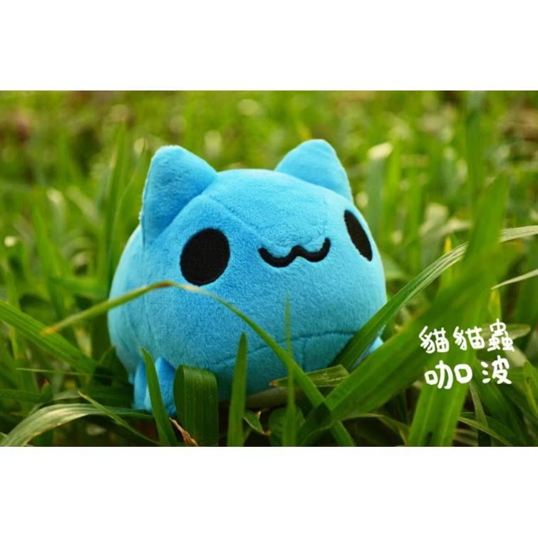 全新限量現貨 咖波屋代購 貓貓蟲咖波 小隻最可愛 絨毛娃娃 玩偶-細節圖2