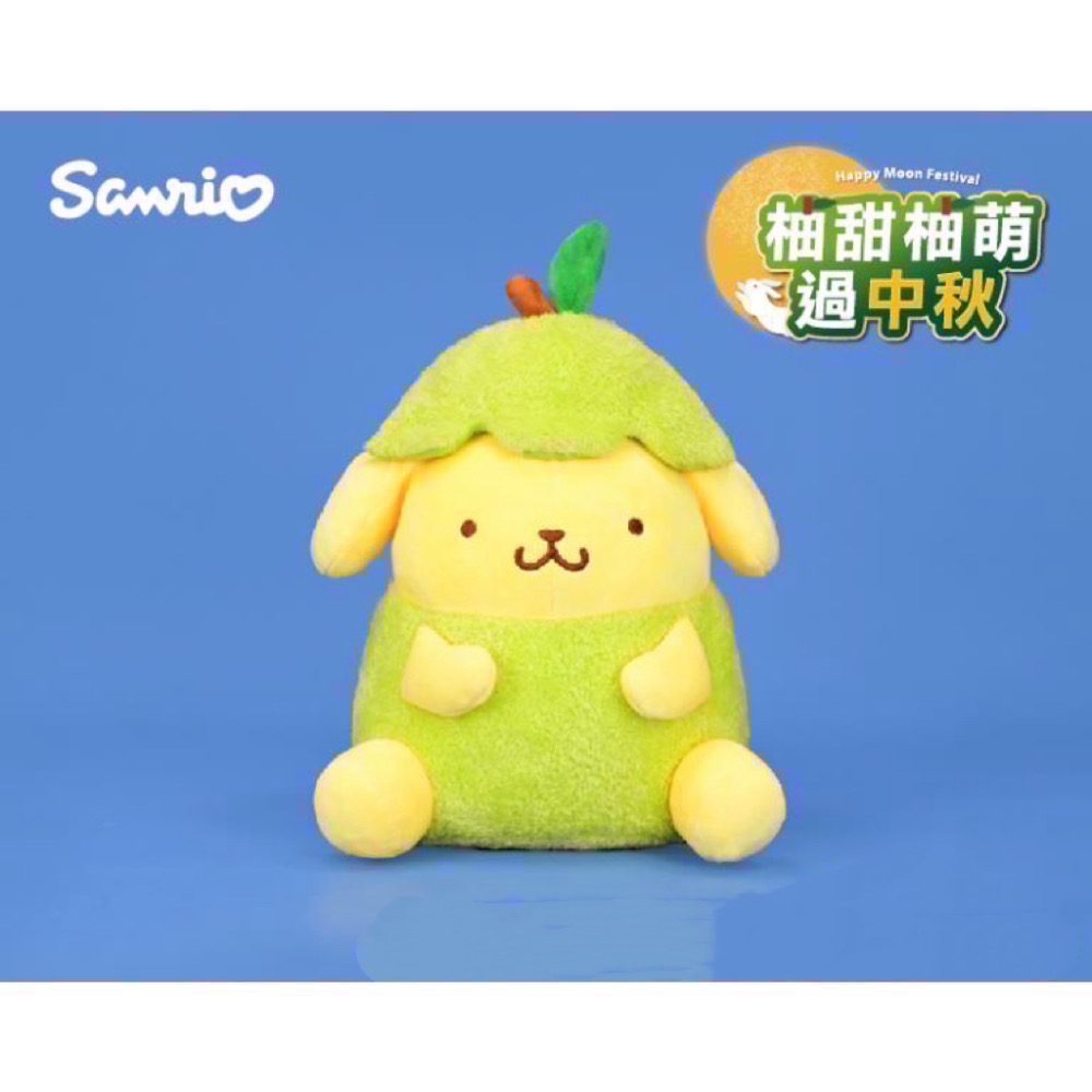 全新限量現貨 正版授權 7-11 三麗鷗 萌翻中秋節 變裝絨毛玩偶布丁狗 帕恰狗 大耳狗 柚子裝-細節圖3