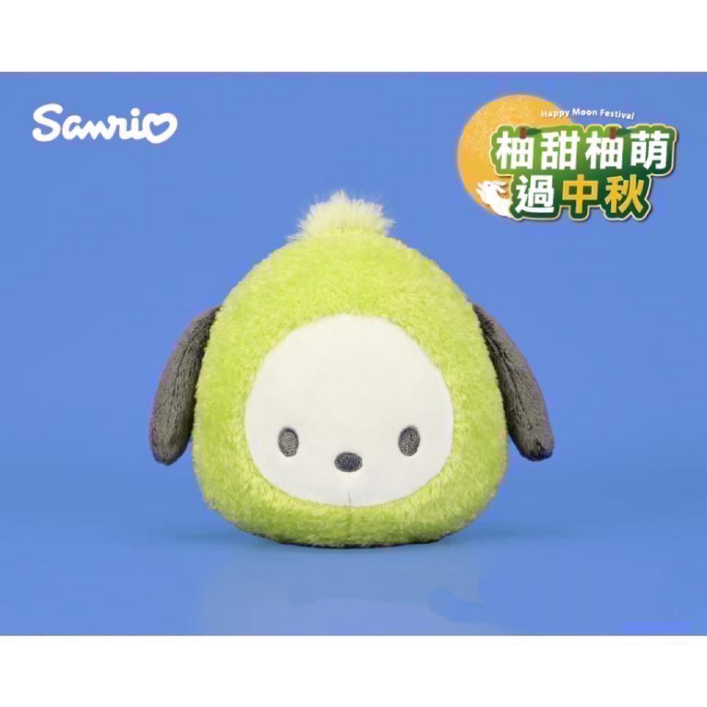 全新限量現貨 正版授權 7-11 三麗鷗 萌翻中秋節 變裝絨毛玩偶布丁狗 帕恰狗 大耳狗 柚子裝-細節圖4