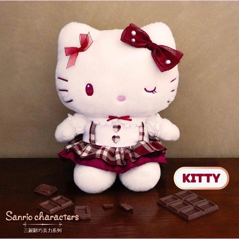 全新限量現貨 正版授權 三麗鷗 25公分 巧克力系列 絨毛娃娃 酷洛米 Hello Kitty 玩偶 禮盒 生日 聖誕-細節圖5