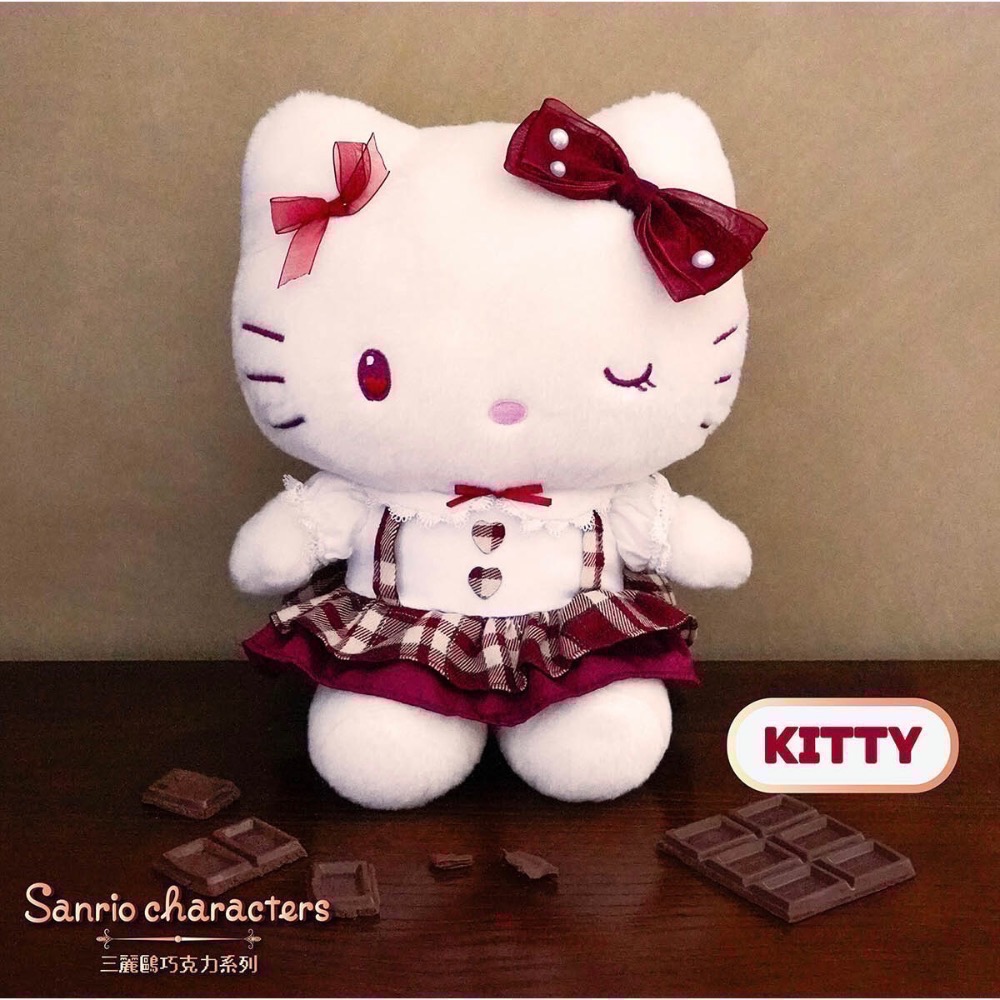 全新限量現貨 正版授權 三麗鷗 25公分 巧克力系列 絨毛娃娃 酷洛米 Hello Kitty 玩偶 禮盒 生日 聖誕-細節圖5