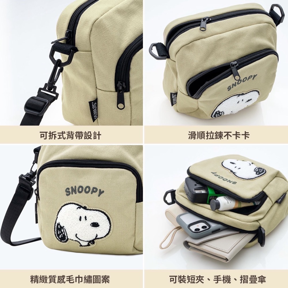 全新限量預購 正版授權 7-11 史努比出遊趣 斜背包 棉麻提袋 飲料袋-細節圖6