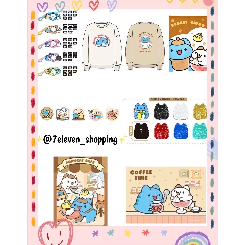 全新限量現貨+預購 11月卡特島新品 咖啡豆貓蟲 深焙 杯杯 招財咖波絨毛娃娃 小肉咖 小肉狗 投影機 存錢筒-細節圖3