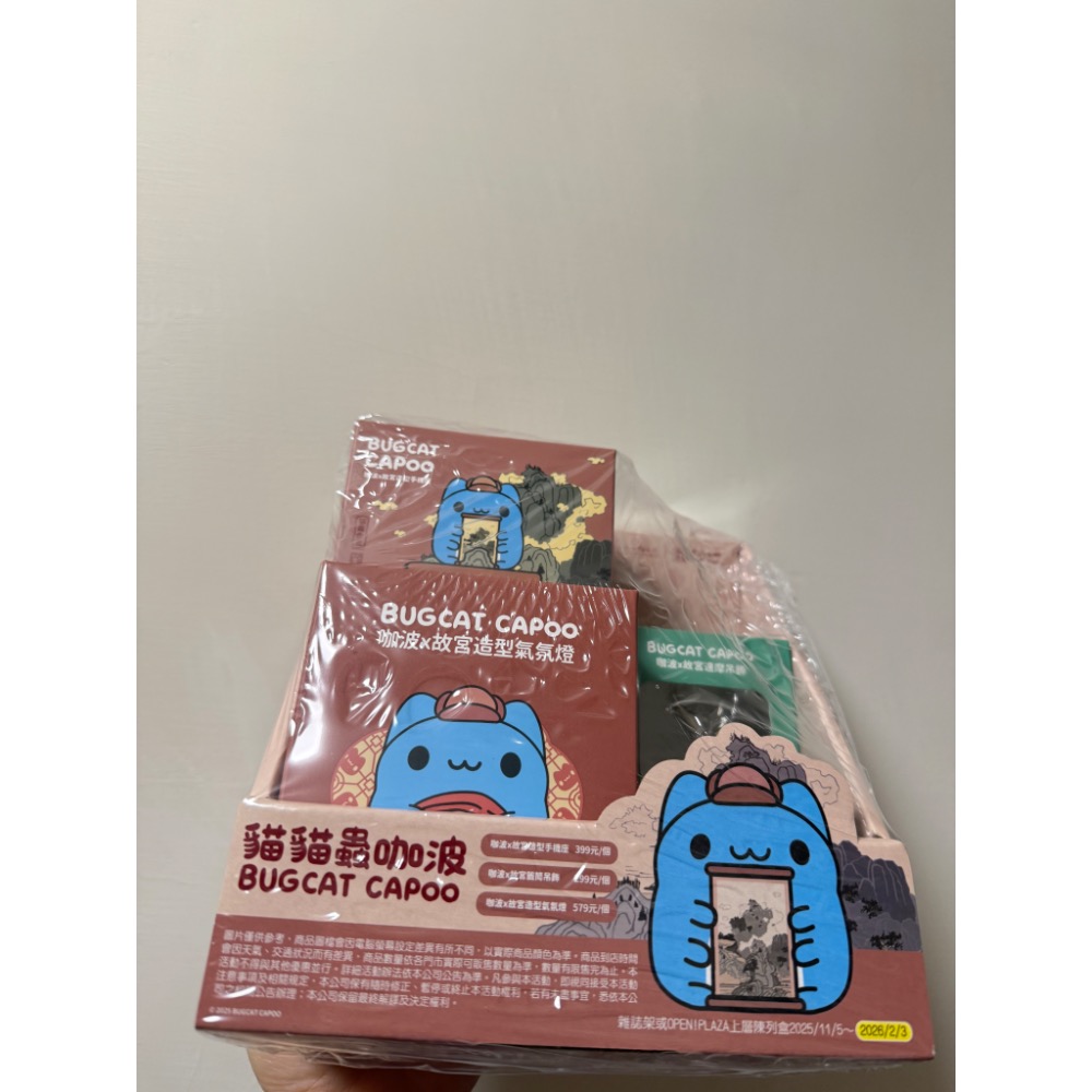 全新限量現貨 貓貓蟲咖波 故宮100周年 聯名精品小物 造型手機座 造型氣氛燈 達摩吊飾 附贈展示架-細節圖10