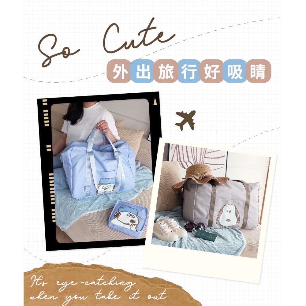 🔥粉絲專屬 全新限量 正版授權 7-11 史努比 歐拉夫 實用萌物登場 折疊旅行袋 旅行斜背小包 盥洗收納包 擦手巾-細節圖2