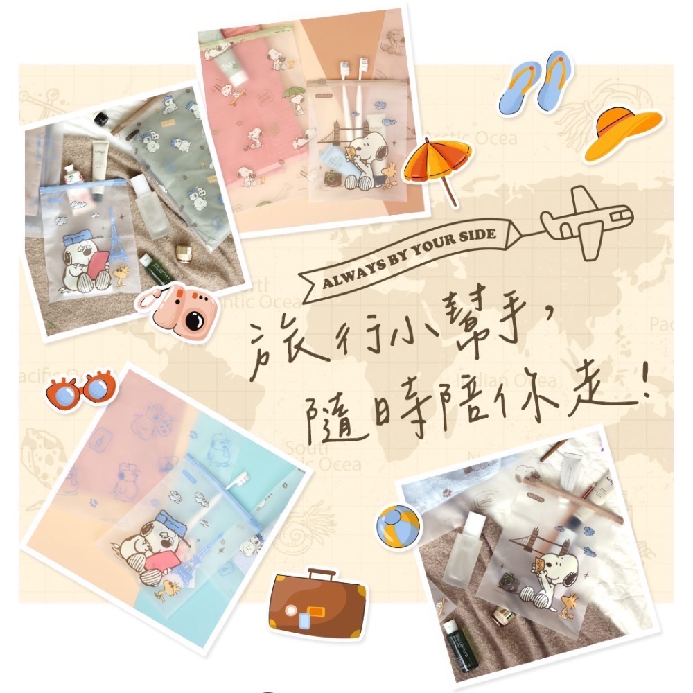 🔥粉絲專屬 全新限量 正版授權 7-11 史努比 歐拉夫 實用萌物登場 折疊旅行袋 旅行斜背小包 盥洗收納包 擦手巾-細節圖11