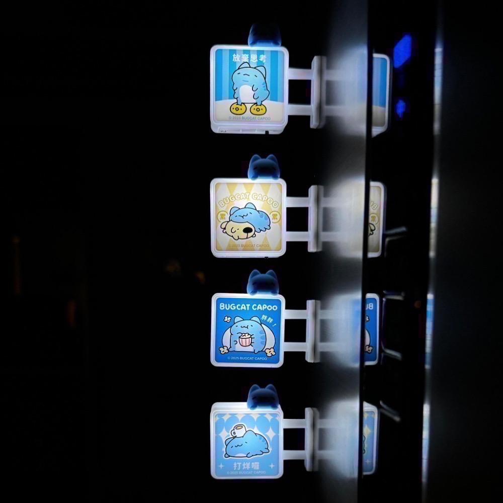 全新限量預購 正版授權 7-11 貓貓蟲咖波 咖波磁吸式小燈牌 內含隱藏款 胖胖 累累 放棄思考 打烊囉-細節圖3