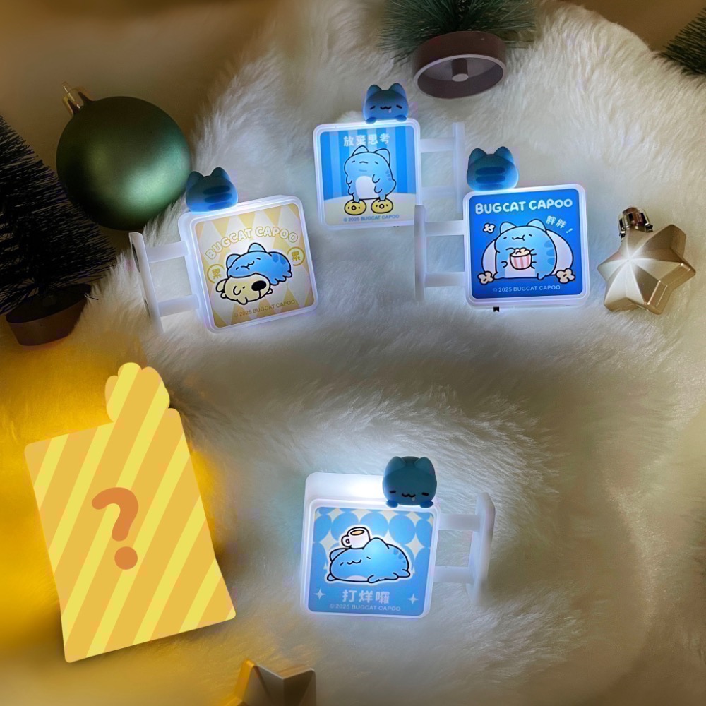 全新限量預購 正版授權 7-11 貓貓蟲咖波 咖波磁吸式小燈牌 內含隱藏款 胖胖 累累 放棄思考 打烊囉-細節圖4