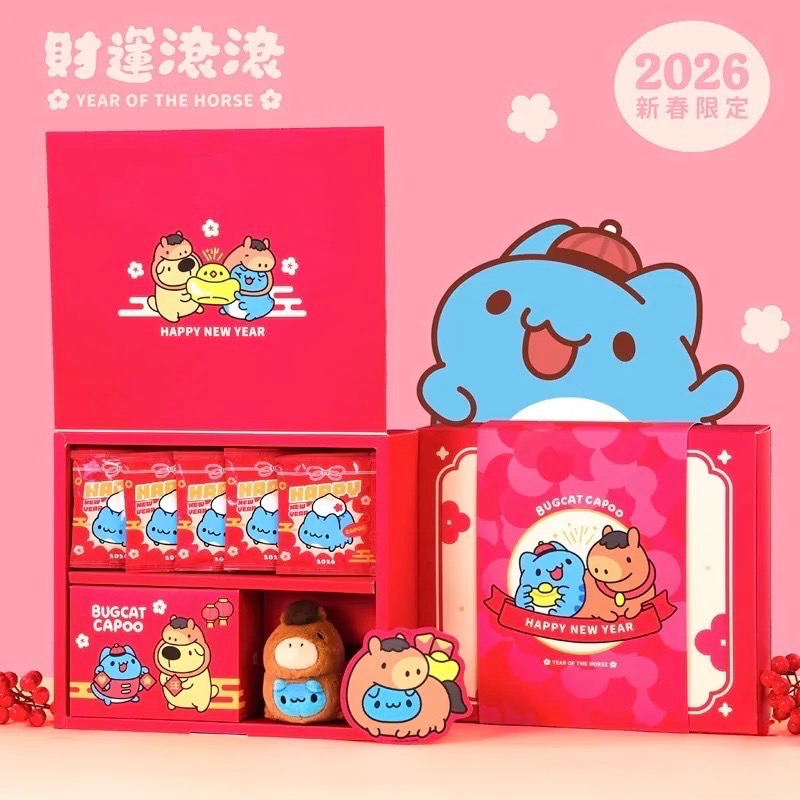 [貓貓蟲-咖波] 全新限量現貨 咖波屋代購 2026咖波馬到成功禮盒-細節圖2