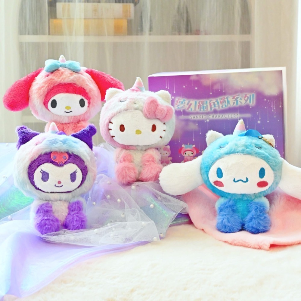 全新限量現貨 7-11 三麗鷗獨角獸變裝盲盒 大耳狗 Kitty 美樂蒂 酷洛米 布丁狗 隱藏款-細節圖2